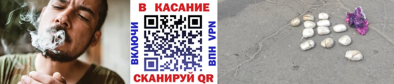 Магазины продажи наркотиков Саяногорск ГАШИШ A PVP МЕТАДОН КОКАИН Мефедрон