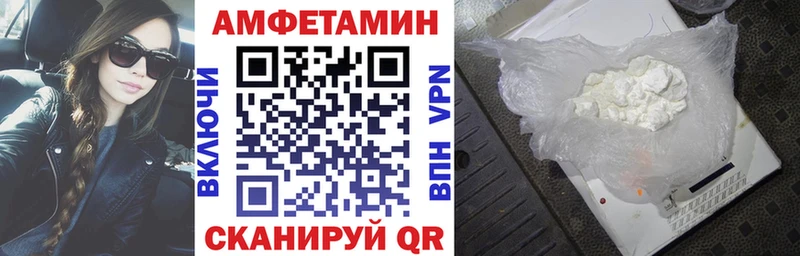 АМФЕТАМИН 98%  где найти наркотики  mega ССЫЛКА  Саяногорск 