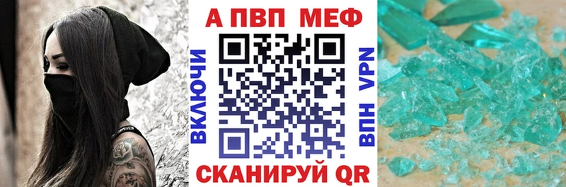 darknet состав  Саяногорск  Alpha-PVP VHQ 