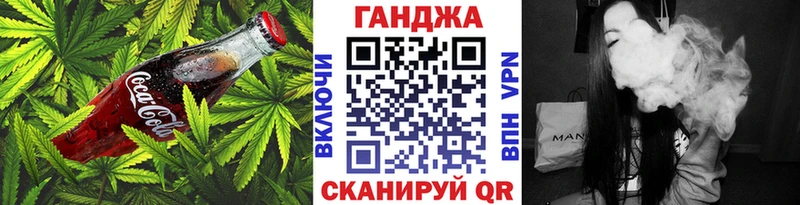 Еда ТГК марихуана  Саяногорск 