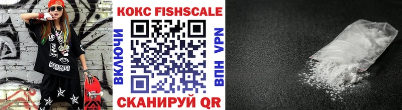 закладки Саяногорск мориарти наркотические препараты COCAIN Fish Scale