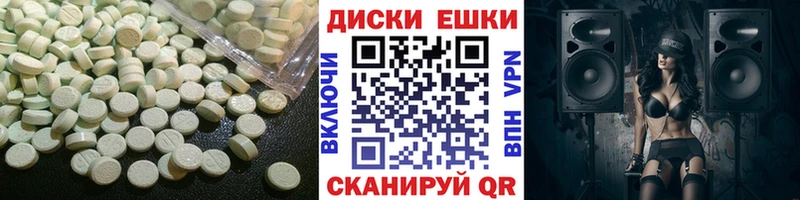 Экстази Дубай  Саяногорск 