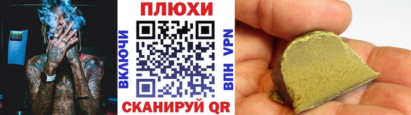 где купить наркоту  Саяногорск  Гашиш Изолятор 