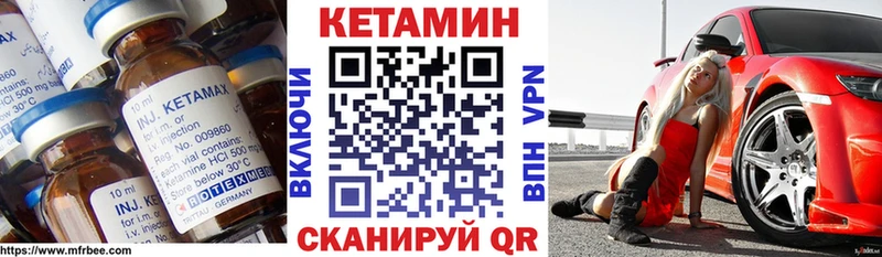 магазин  наркотиков  Саяногорск  КЕТАМИН ketamine 