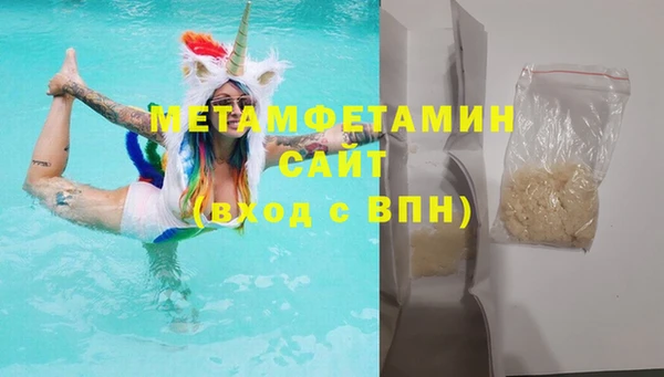 амфетамин Бородино
