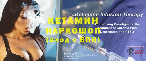 синтетический гашиш Струнино