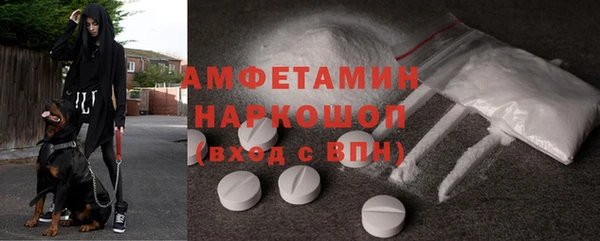прущий лед Бронницы