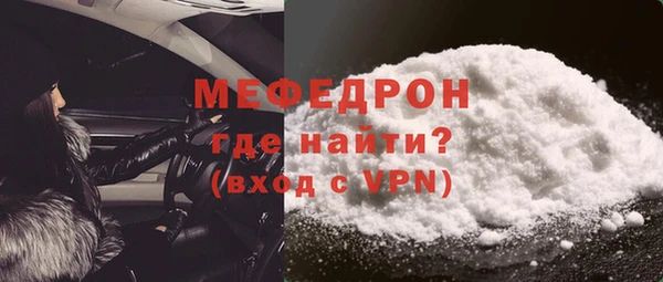 прущий лед Бронницы