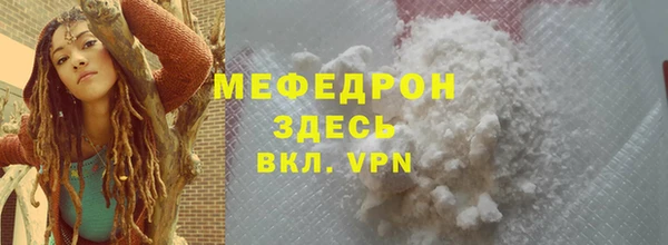 ALPHA-PVP Волоколамск
