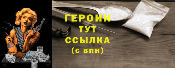 дживик Волосово