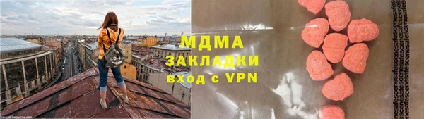 гидра Володарск