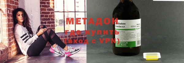 гидра Володарск