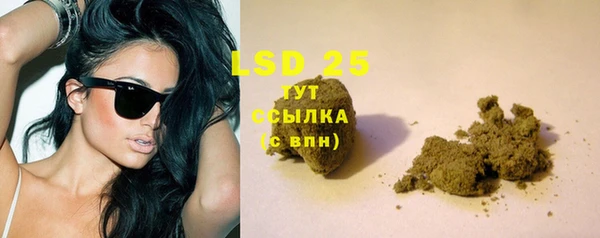амфетамин Бородино