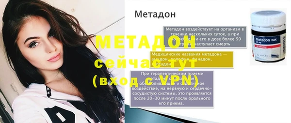 мяу мяу мука Ступино