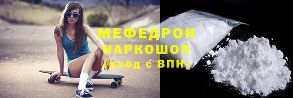 дживик Волосово
