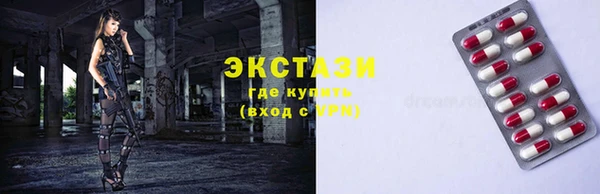 дживик Волосово