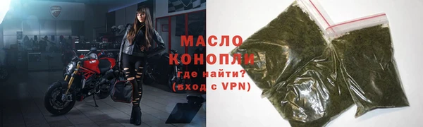 MESCALINE Бугульма