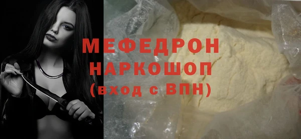 ALPHA-PVP Волоколамск