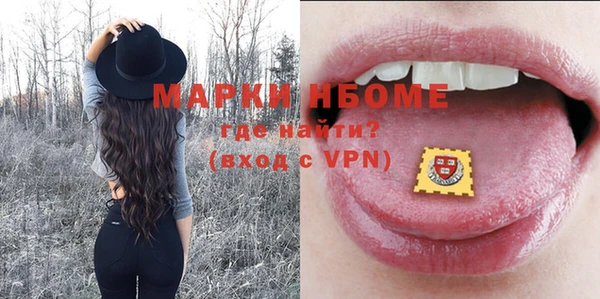 меф VHQ Павлово
