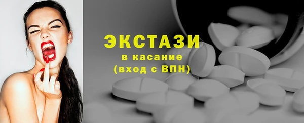 прущий лед Бронницы
