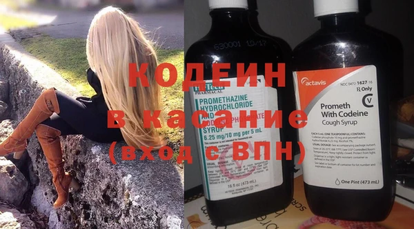 амфетамин Бородино