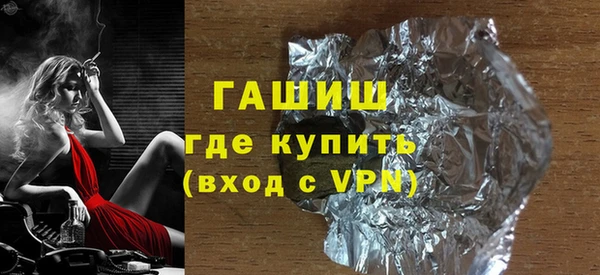 дживик Волосово