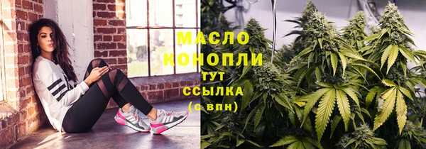 MESCALINE Бугульма