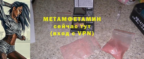 ALPHA-PVP Волоколамск