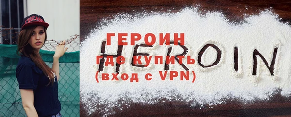 прущий лед Бронницы