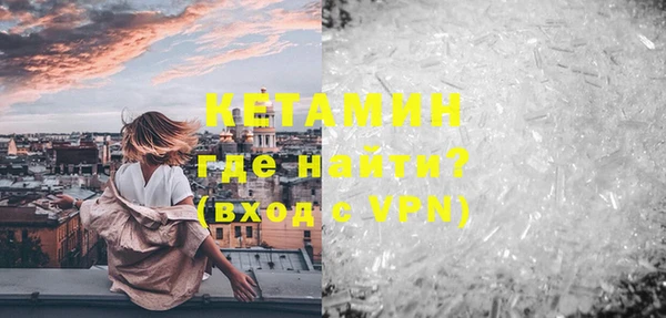 дживик Волосово