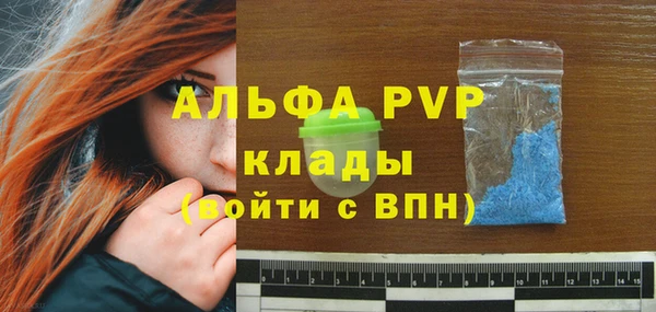 a pvp Павловск