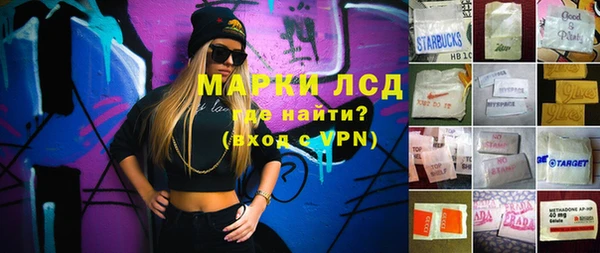 молекула духа Белокуриха