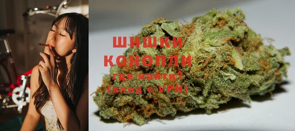MESCALINE Бугульма