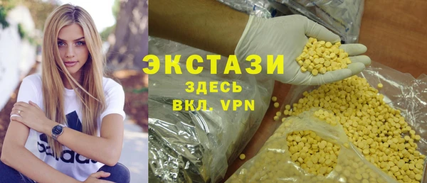 амфетамин Бородино