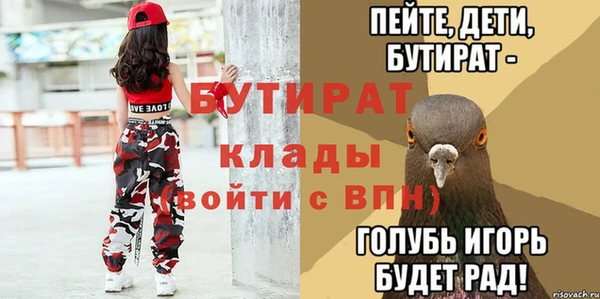MESCALINE Бугульма