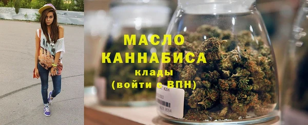 MESCALINE Бугульма