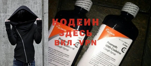 MESCALINE Бугульма