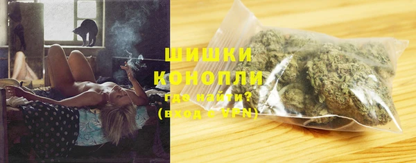 амфетамин Бородино