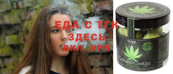 MESCALINE Бугульма
