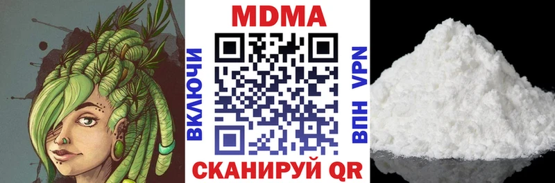 ОМГ ОМГ зеркало  Саяногорск  МДМА VHQ  где можно купить наркотик 