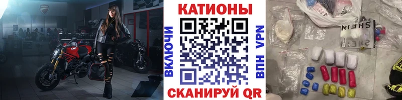 купить наркотик  Саяногорск  МЯУ-МЯУ 4 MMC 