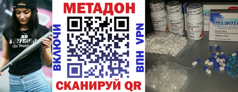 Метадон кристалл  гидра маркетплейс  Саяногорск 