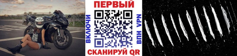 OMG вход  Саяногорск  МЕТАМФЕТАМИН Methamphetamine 