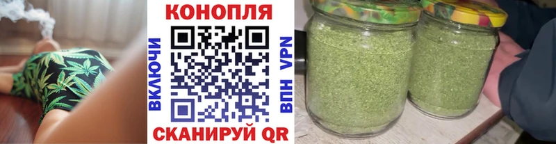 Канабис семена  купить наркотик  Саяногорск 